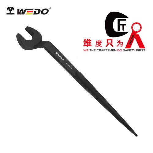WEDO维度特种钢40铬钢工具高颈撬棒呆扳手高颈开口尖尾扳手
