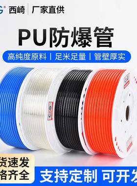 PU气管8mm气泵空压机透明12*8抗高压8*5气管10*6.56*4气动软管