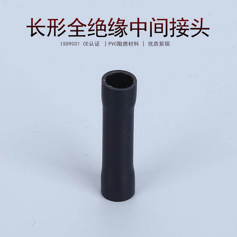 KT凯士通BV3.5长形全绝缘中间接头冷压接线端子500只