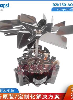 R2K150-AC03-81R2K150-AA21-13干燥箱风机耐高温电机烤箱风机