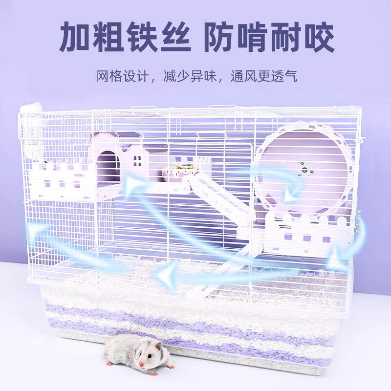 6BVQ仓鼠笼子金丝熊过春夏窝60基础47加高别墅用品套装齐全花