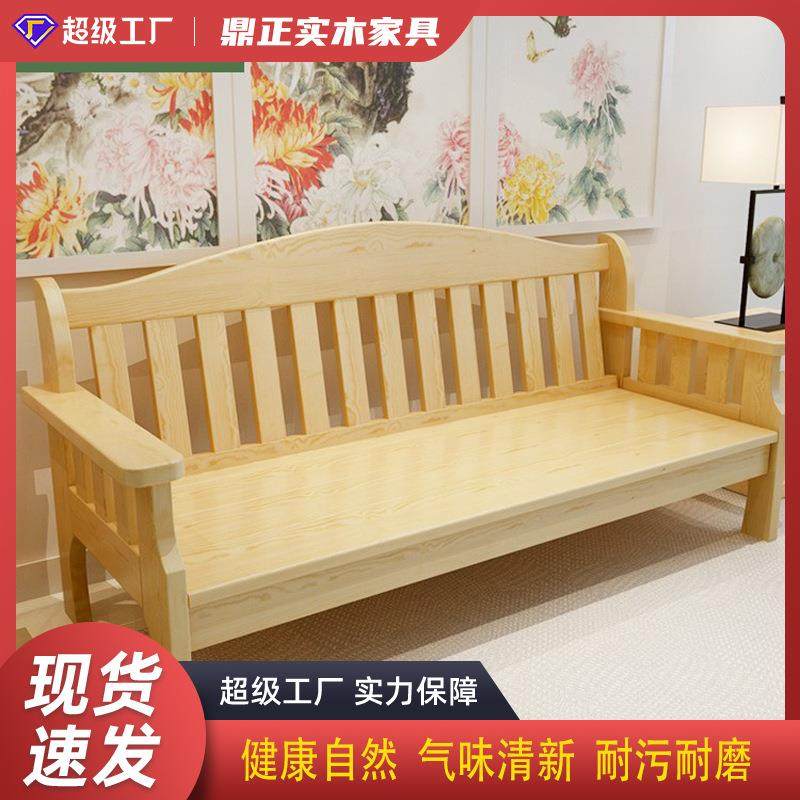 新中式家具现代实木沙发组合客厅沙发椅木质沙发休闲椅子,农用物资,其他肥料,淘宝优惠券,粉丝福利购,淘宝优惠卷