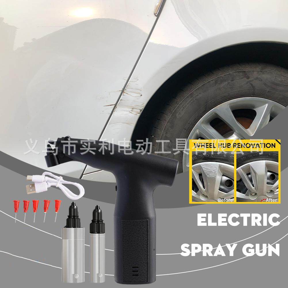 便携式电动喷枪手持式喷枪带空气压缩机充电吸上式自动喷漆枪
