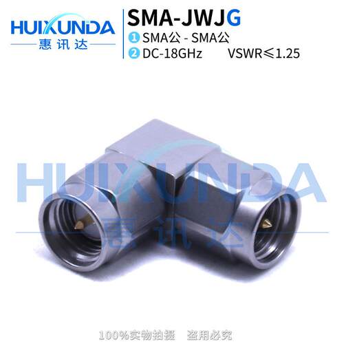SMA-JWJG不锈钢18G测试转接器SMA公转公90度直角连接器SMA-JJWG
