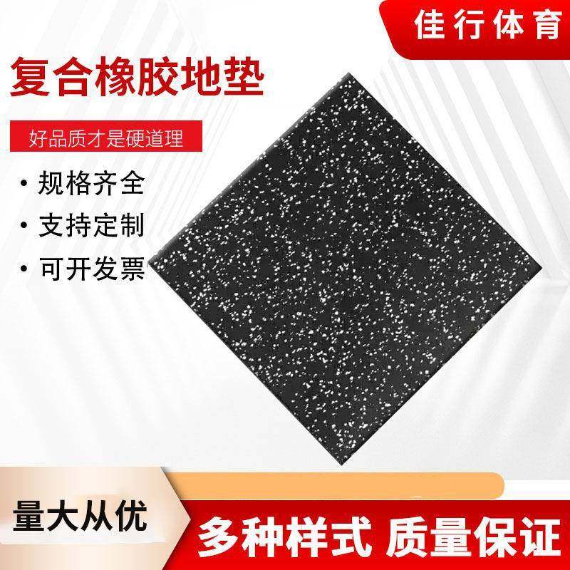 健身房地垫力量缓冲区橡胶地板家用减震隔音卡扣复合橡胶地垫,节庆用品/礼品,新娘配件,淘宝优惠券,粉丝福利购,淘宝优惠卷