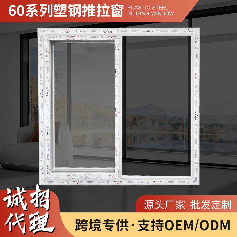 塑钢推拉窗工业建筑厂房工具房通风窗隔音隔热塑钢左右推拉玻璃窗