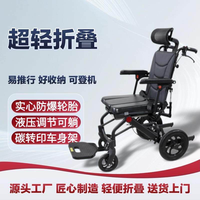 老人减震轮椅铝合金全自动折叠轻便多功能便携式老人专用代步车