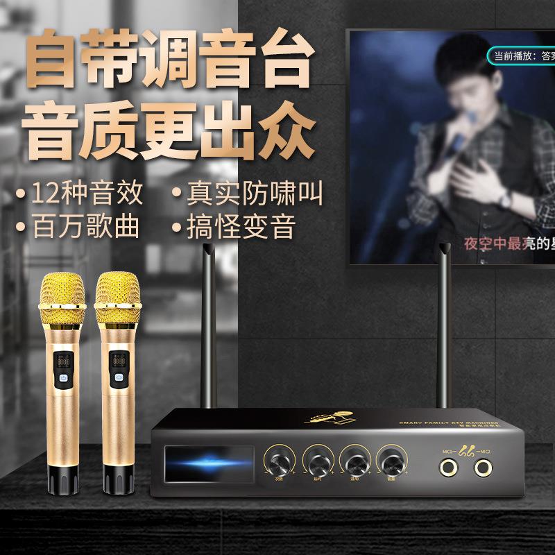 家庭KTV点歌机套装无线U段话筒家用唱歌k歌音响网络一体机卡拉ok