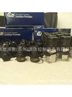 可替代瑞典西恩CEJN超高压液压旋转接头101161202