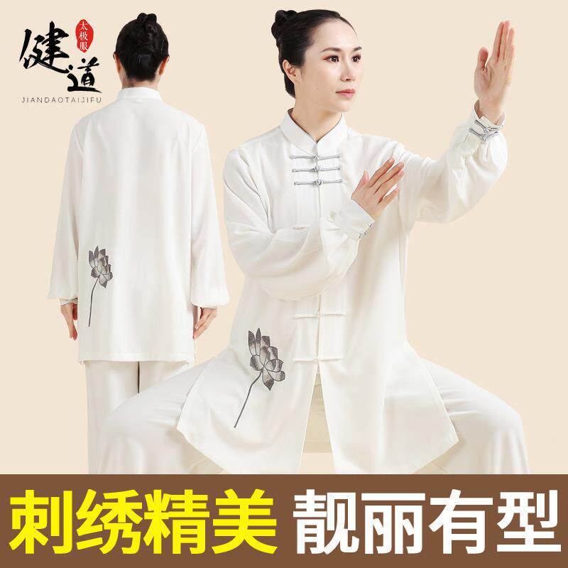 太极服女新款刺绣太极拳练功服男飘逸武术服装表演服春秋套装健道