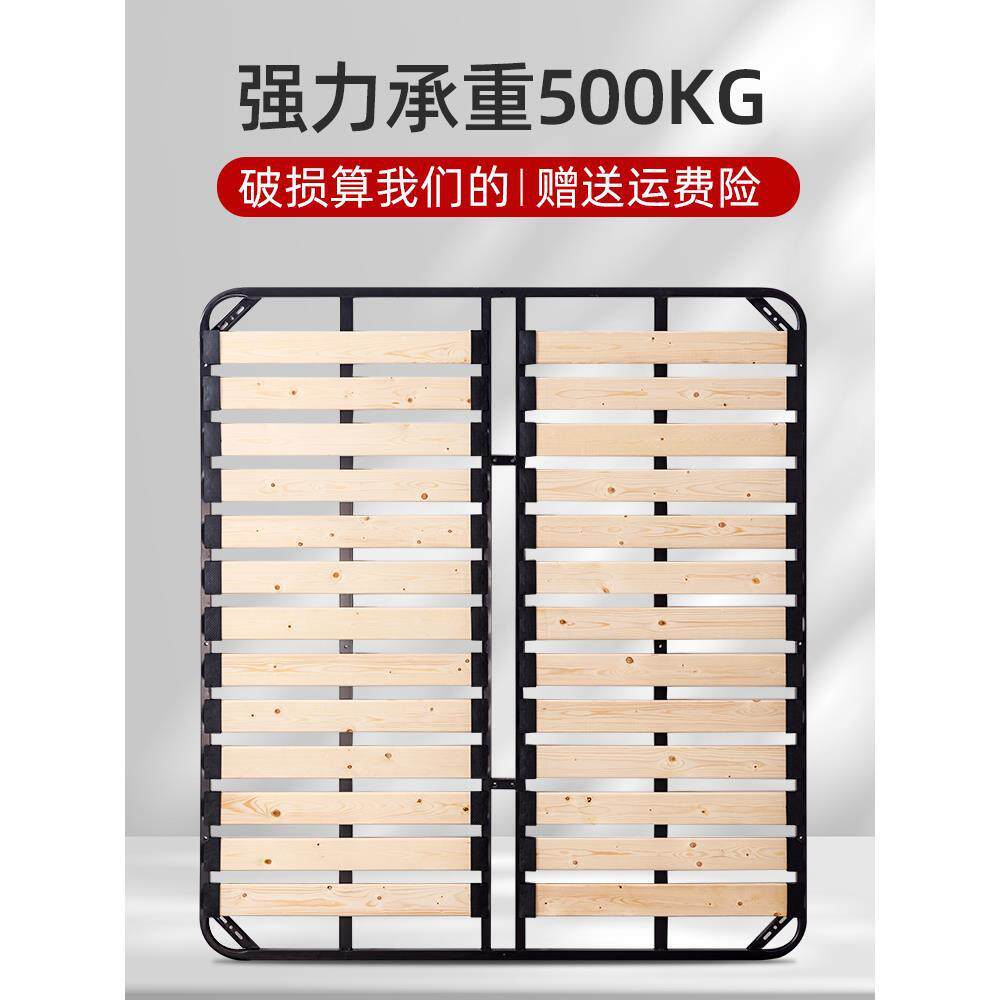 全实木床架加厚排骨架通用1米8床板折叠床静音气动床排骨架床床板