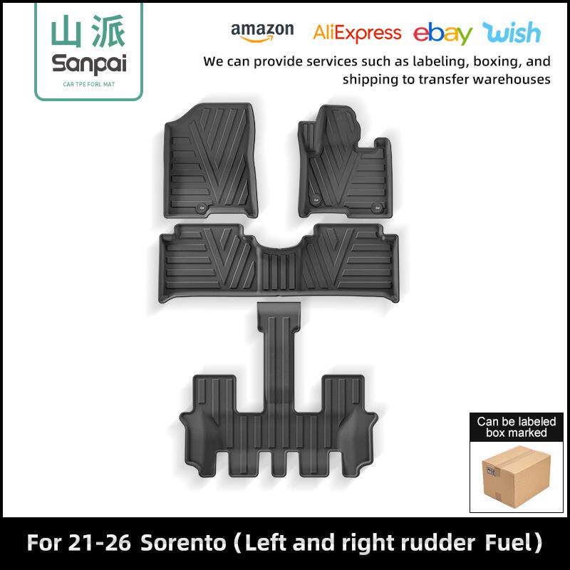 适用于21-26款起亚Sorento索兰托汽车脚垫耐脏全环保TPE脚垫