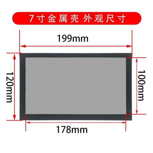 地显实业7寸8寸10寸10.1寸高清HDM工业监视器I1080P电脑VGA副屏