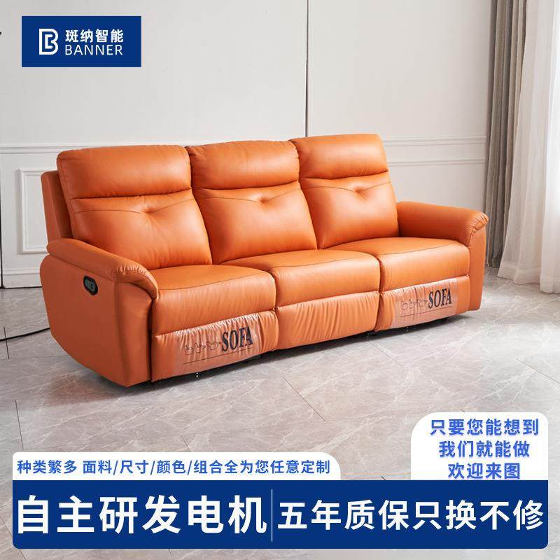 新款太空真皮功能沙发舱现代简约客厅三人位懒人电动智能沙发,农用物资,其他肥料,淘宝优惠券,粉丝福利购,淘宝优惠卷