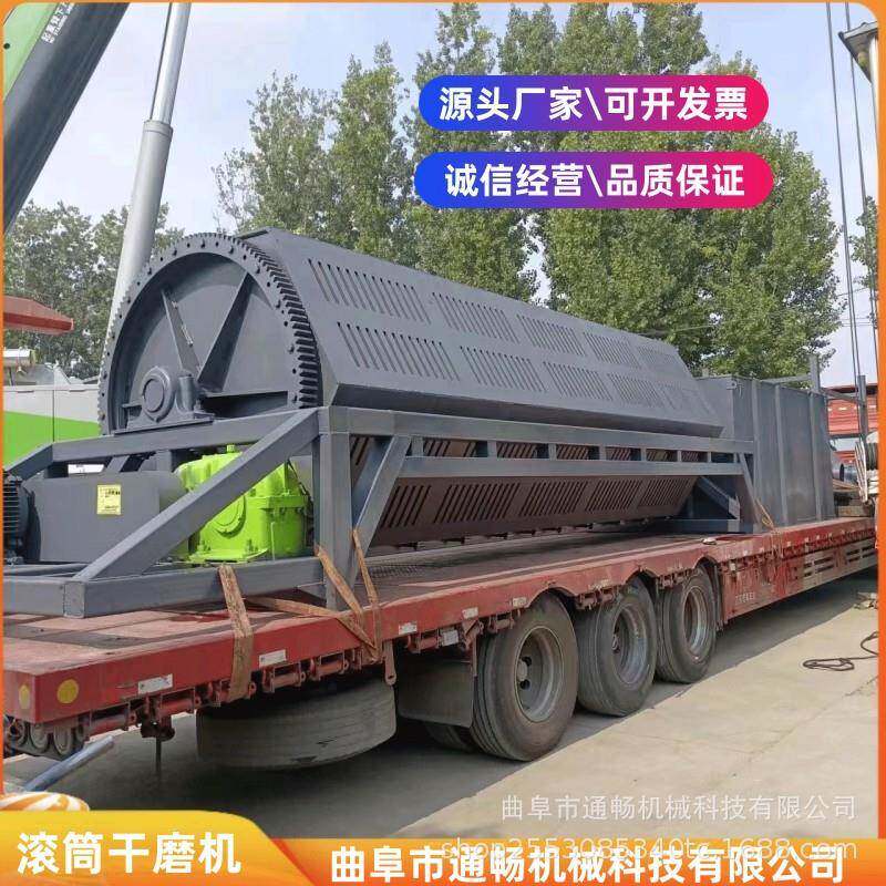 批量垃圾铁除锈干磨机雨花石磨棱角滚筒研磨机设备大型六角打磨机