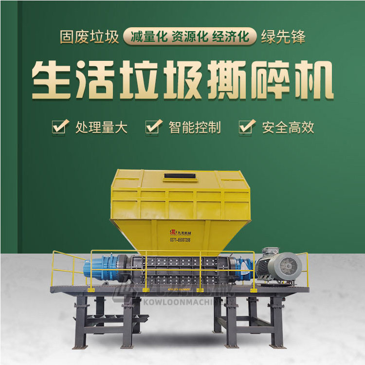 棕榈撕碎机破布旧衣服皮革粉碎机固废垃圾广告废料破碎设备