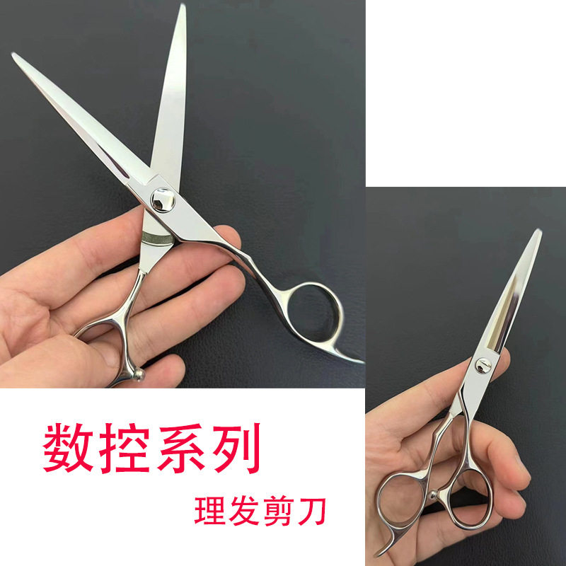 高档专业理发剪刀数控切割美发剪刀平剪牙剪打薄剪刀6寸批发