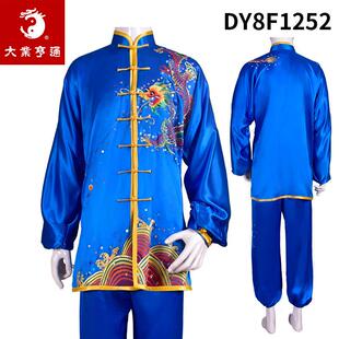 大业亨通武术服私人表演服仿真丝太极服传统刺绣太极拳练功服