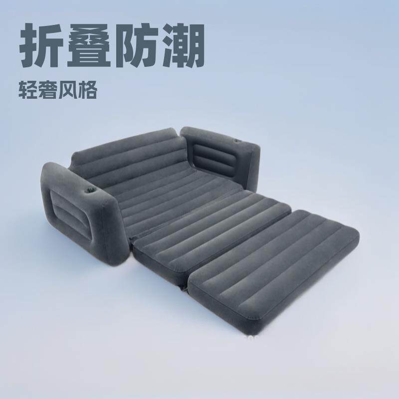 intex66552折叠沙发家园户外充气沙发床现货成人轻奢可折叠