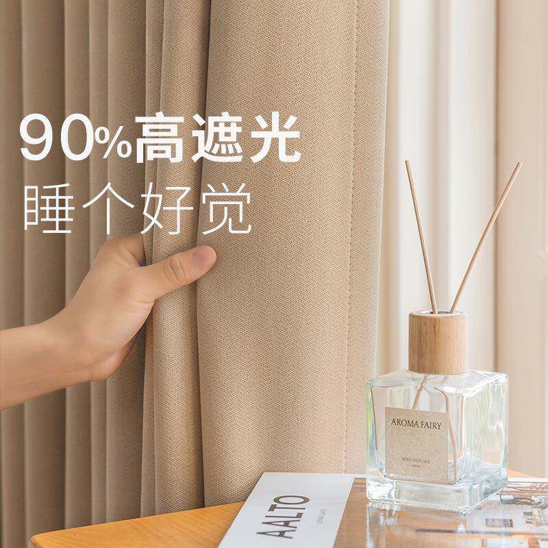 日式奶茶色抗菌棉麻全遮光窗帘轻奢现代法式客厅卧室2023新款