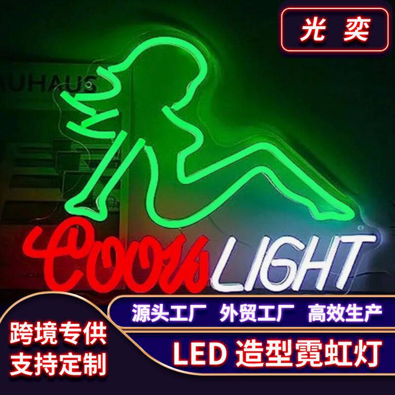 霓虹灯透明化亚克力广告标牌厂家直销LED发光字炫彩打造个性化现