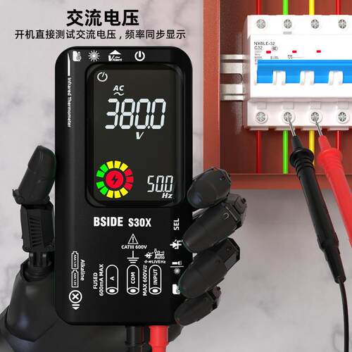 BSIDE艾默S30X大屏充电智能万用表电工维修高压二极管测量表