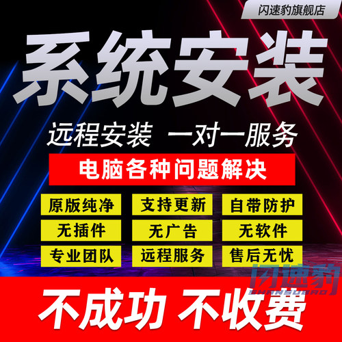 软件卸载不干净电脑杀毒广告删除清理弹窗360卸载2345各问题解决