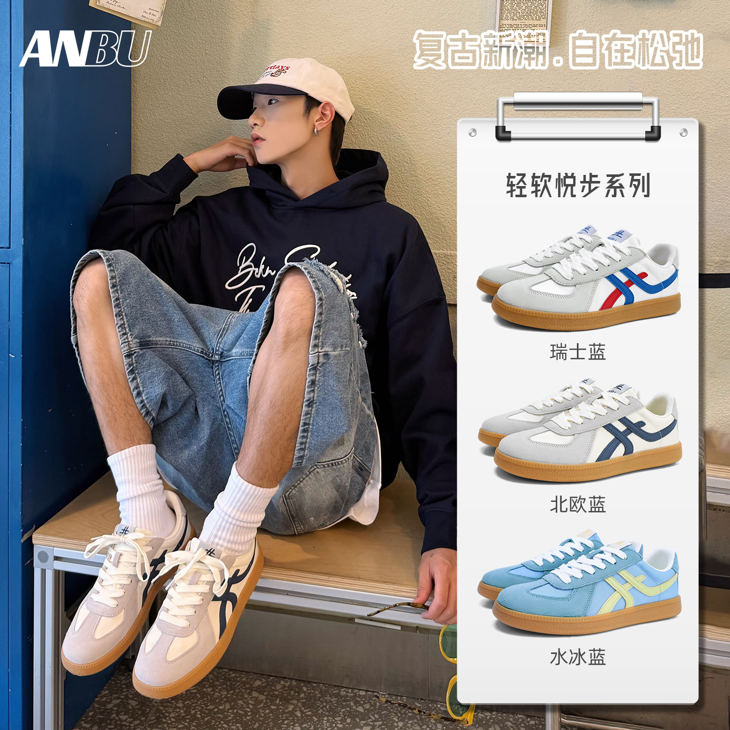 安步ANBU板鞋男鞋2025秋季新款软底百搭休闲经典小白鞋情侣阿甘鞋,流行男鞋,德训鞋,淘宝优惠券,粉丝福利购,淘宝优惠卷