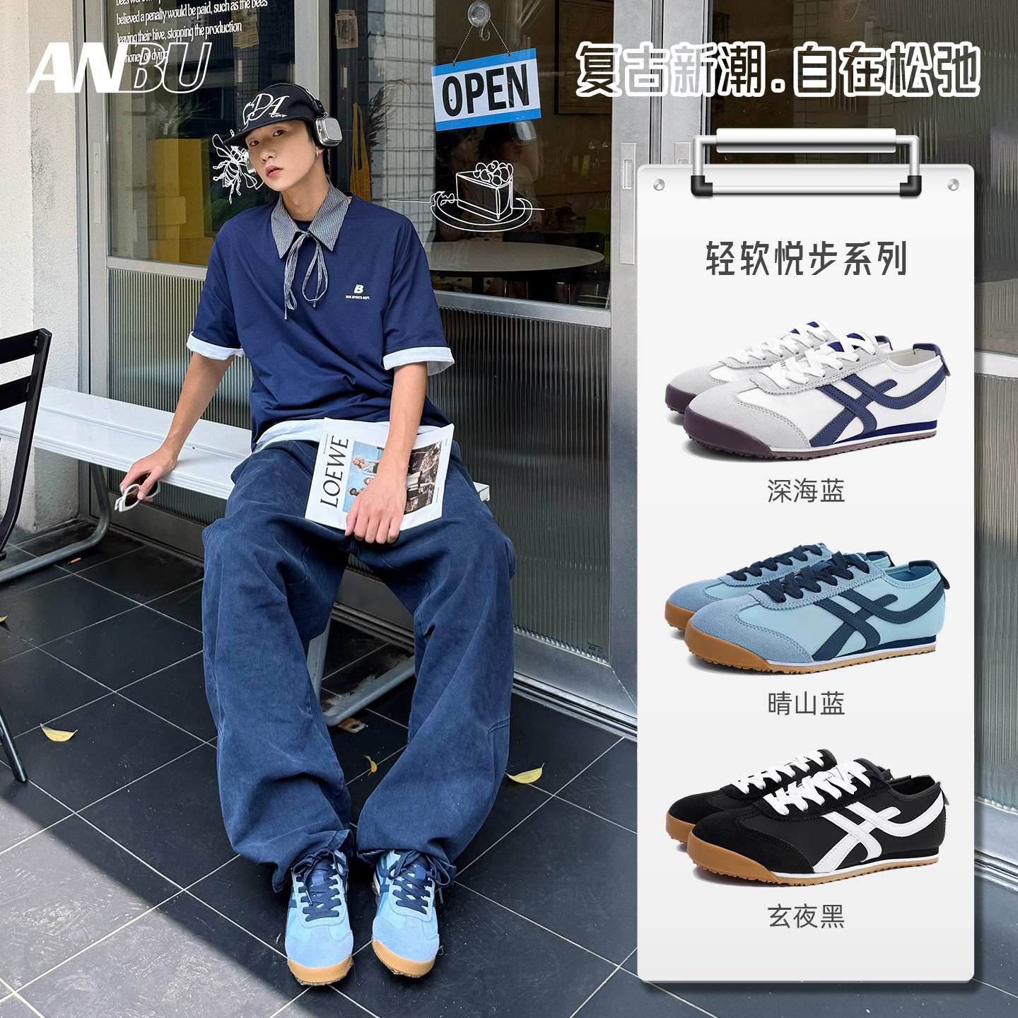 安步ANBU蓝色复古德训鞋男鞋2025秋季软底百搭休闲舒适情侣阿甘鞋,流行男鞋,德训鞋,淘宝优惠券,粉丝福利购,淘宝优惠卷