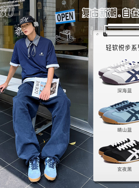 安步ANBU蓝色复古德训鞋男鞋2025秋季软底百搭休闲舒适情侣阿甘鞋