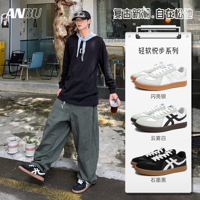 安步ANBU经典德训鞋2025新款