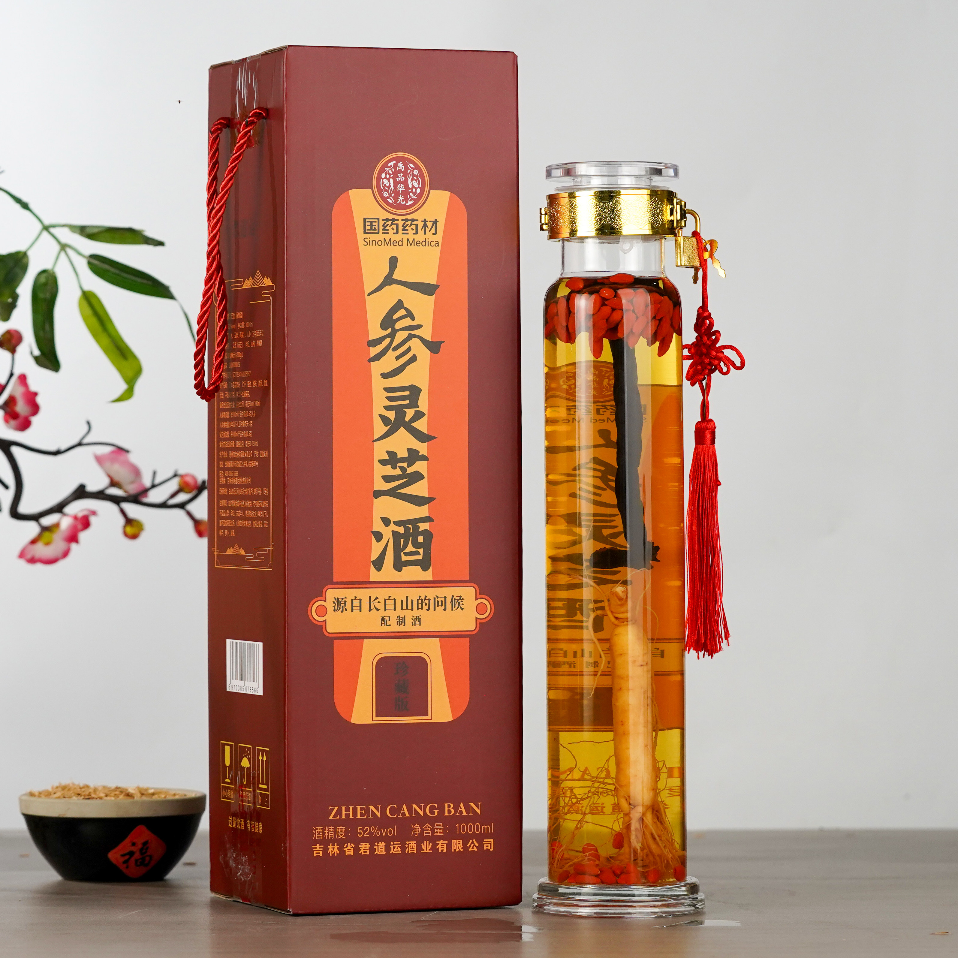 国药药材 人参灵芝酒 1000ML大容量装正品大瓶装礼盒装,酒类,露酒,淘宝优惠券,粉丝福利购,淘宝优惠卷