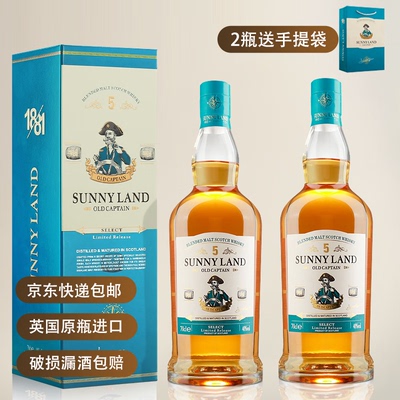 进口 酒 洋酒 威士忌