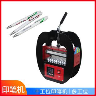 热转印烫画笔机烫笔机圆珠笔印LOGO烫印笔机广告笔印logo