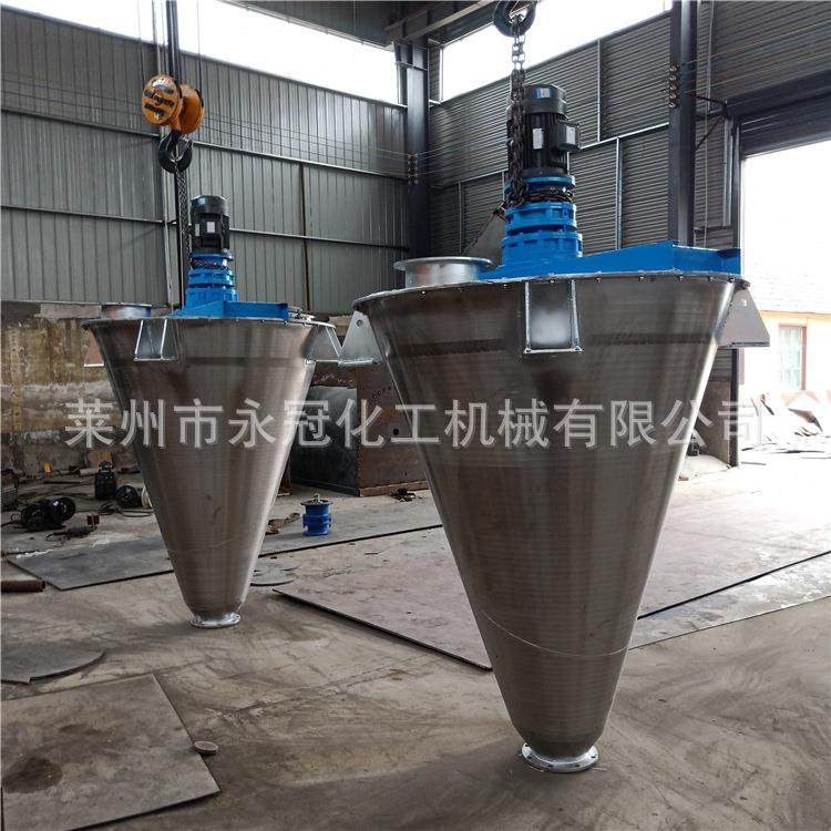 莱州永冠15立方DSH新型多功能锥形混合机电加热锥形混合机,农用物资,其他肥料,淘宝优惠券,粉丝福利购,淘宝优惠卷