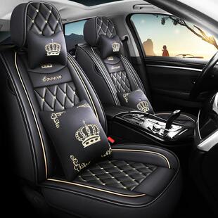 新款汽车座套皮全包围四季通用坐垫主副驾单个座椅套夏季小车座