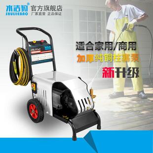 水洁豹商用超高压清洗机220V工业全自动洗车机大功率养殖场洗车店