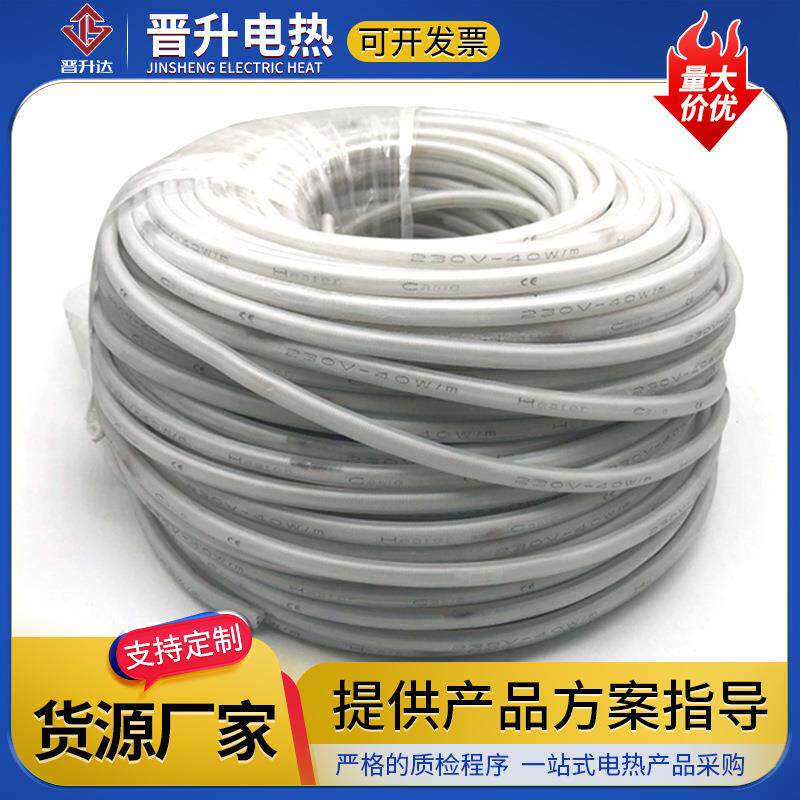 并联恒功率加热线管道防冻硅橡胶电热带冷库化霜防冻发热电伴热带