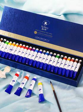 鲁本斯艺术家水彩颜料12色24色48色8ml水彩颜料套装管状水彩颜料