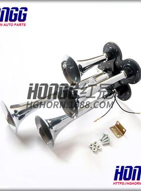 -HG-018四管锌合金气喇叭150dB电控气喇叭12V/24V卡车气喇叭