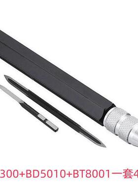 直销SC1300手柄可搭配BT8001BD5010套装电商