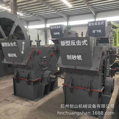 优质河卵石制沙机破沙机细碎破砂机板锤细碎机细碎制砂机