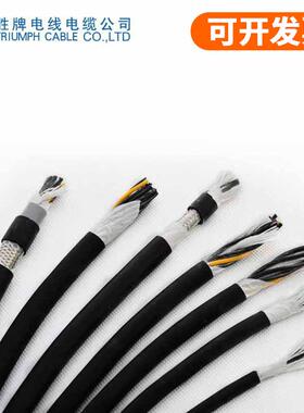 高柔带屏蔽黑色拖链线多芯单股0.75MM纯铜耐弯折1500万机器人