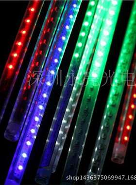 30cm144LED迷你流星雨灯管镂空双面8根套装户外防水火爆圣诞树灯