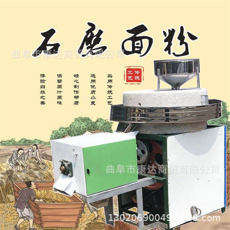 电动石碾子图片豆浆米浆石磨机带分离箱磨面粉设备