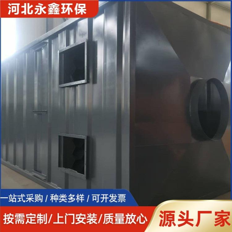 电捕焦油器油烟处理设备蜂窝式颗粒扑捉器沥青搅拌站油烟治理