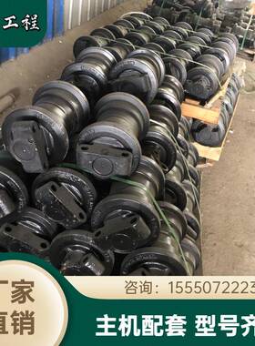 徐工旋挖钻支重轮XR180D/220D旋挖钻底盘配件旋挖钻支重轮