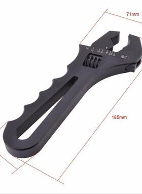 改装车可调节铝合金AN3-AN16油管扳手V型活动扳手改装车配件