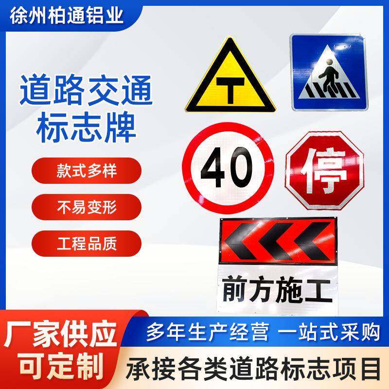 反光标识牌道路导向牌交通标志牌pvc铝板安全施工警示指示牌,纺织面料/辅料/配套,纺织机械配件,淘宝优惠券,粉丝福利购,淘宝优惠卷