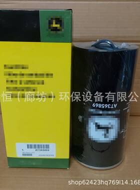 AT365869油水分离滤芯1335673FS19934P550177R120PFS19754
